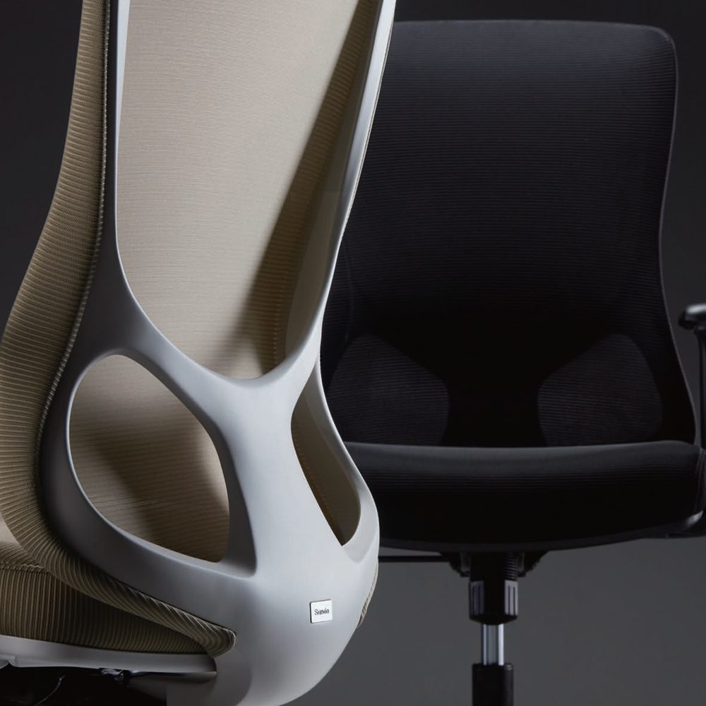Alieen Chair