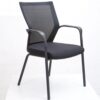 Guest Chair